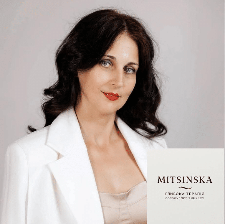 Міцінська Наталія